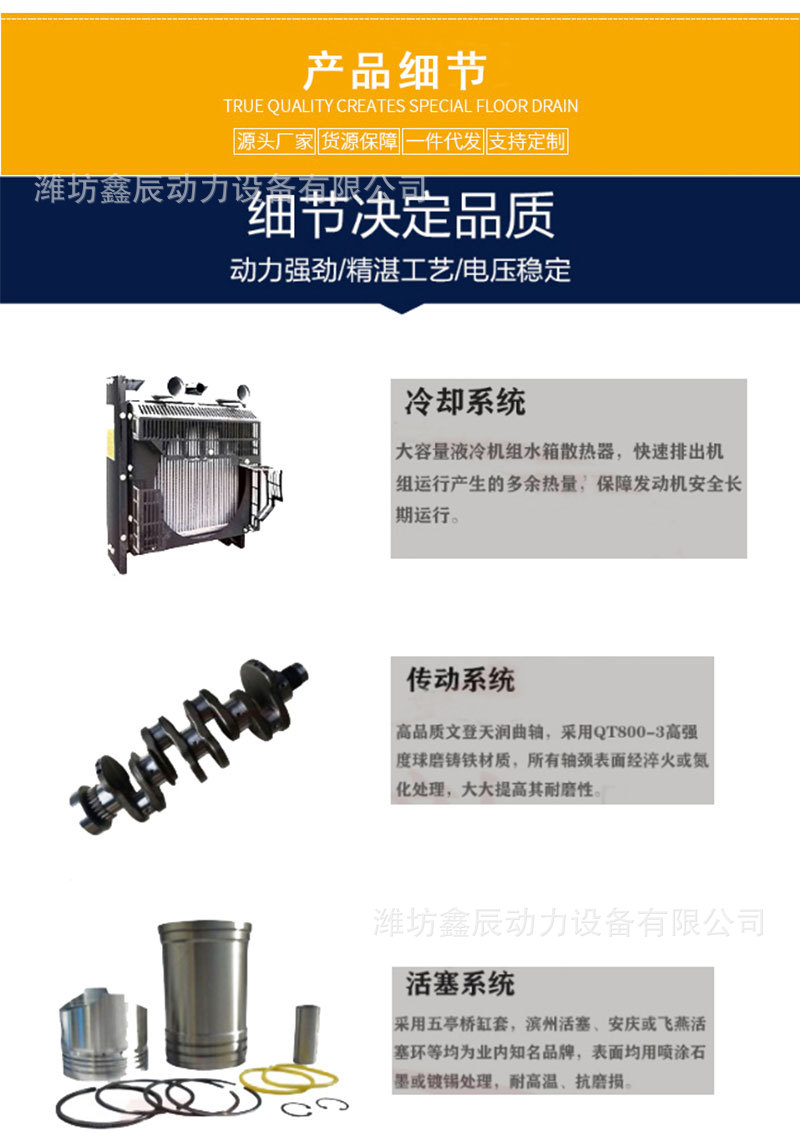 柴油机详情_02.jpg
