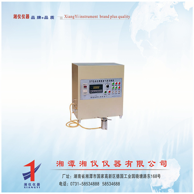 供应透气度仪,工程陶瓷透气度测试仪