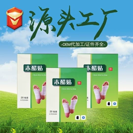 保健器具配件;保健护具;保健用品加工