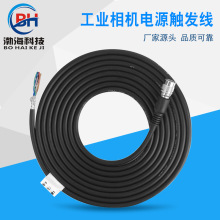 �V�|�Դ�|�l�����I���C�Դ��hr10a-7p-6s 6о3m5m���Թ��I/O��