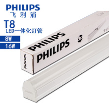 PHILIPSwT8֧ܟ 0.6m1.28W16W LED֧ͨܟ