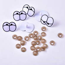 毛绒玩具配件塑料鼻子老虎眼睛卡通眼睛 双球眼睛