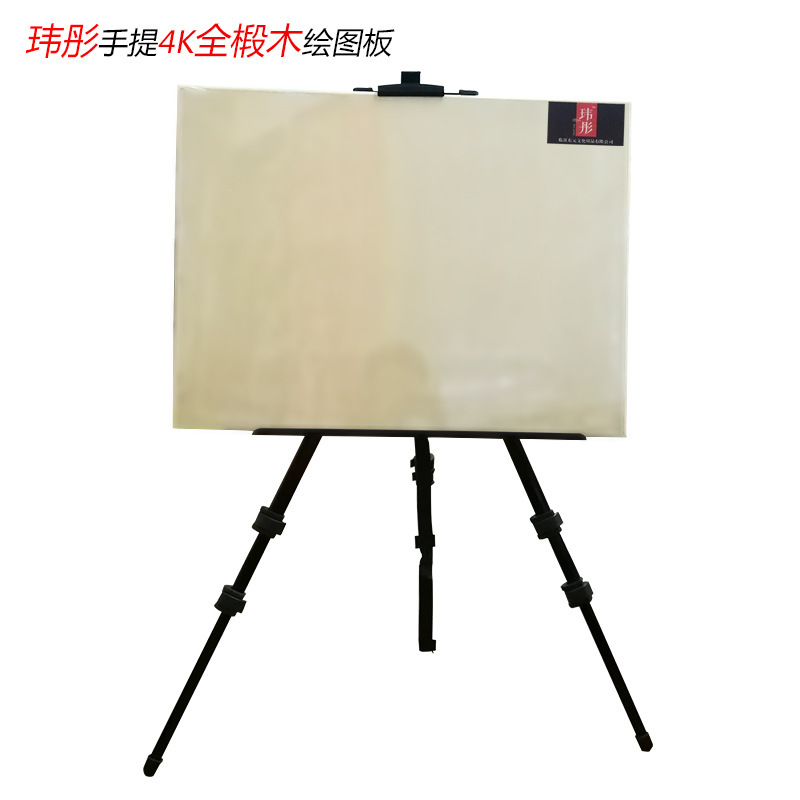 High -grade hand -drawn board 4 open drawing board art A2 with handye painting board A2 drawing board 3