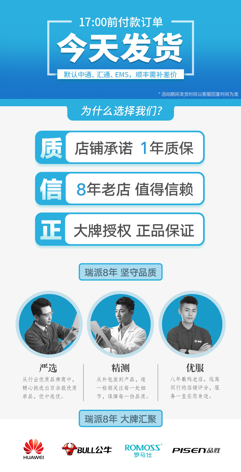 Perche selfie - Ref 3387211 Image 19