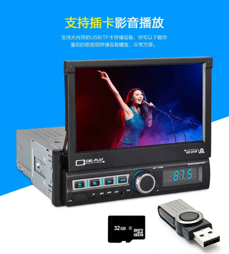 7110CM详情页_10.jpg