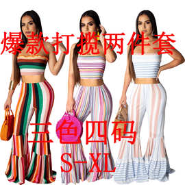 新款CY1166ebay亚马逊wish欧美女装条纹印花抹胸打揽喇叭裤套