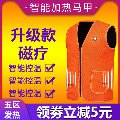 发热马甲智能男女加热马甲usb电热背心马夹充电加热背心服装冬季