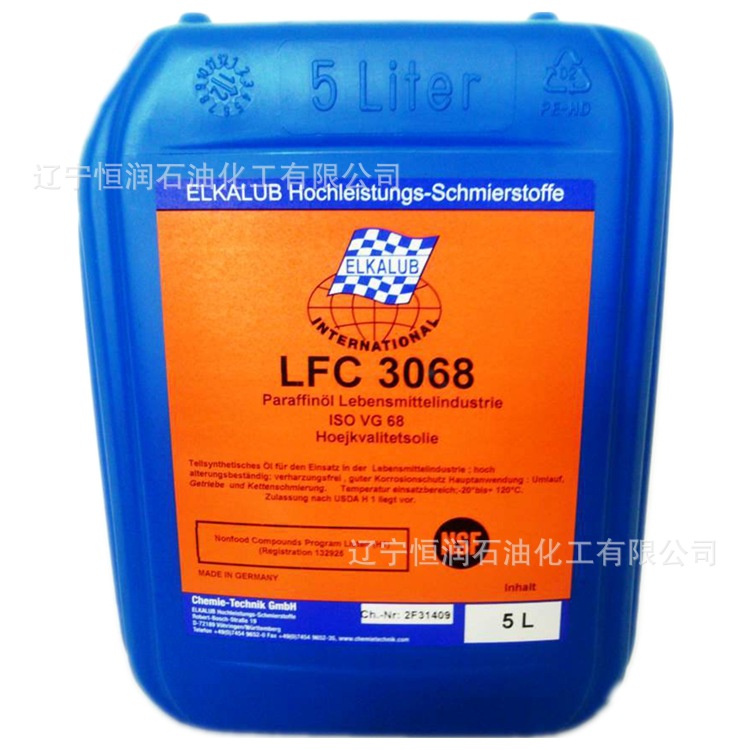 源头好货 艾卡鲁普ELKALUB LFC 3000系列食品饮料行业LFC 8000