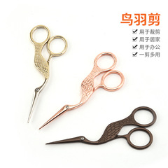 Peacock Scissors, Crane Scissors: Vintage Craftsmanship, Crane-Shaped Scissors for Bird Feather & Yarn, Tea Bag & Tea Pouch Scissors – Crane Design