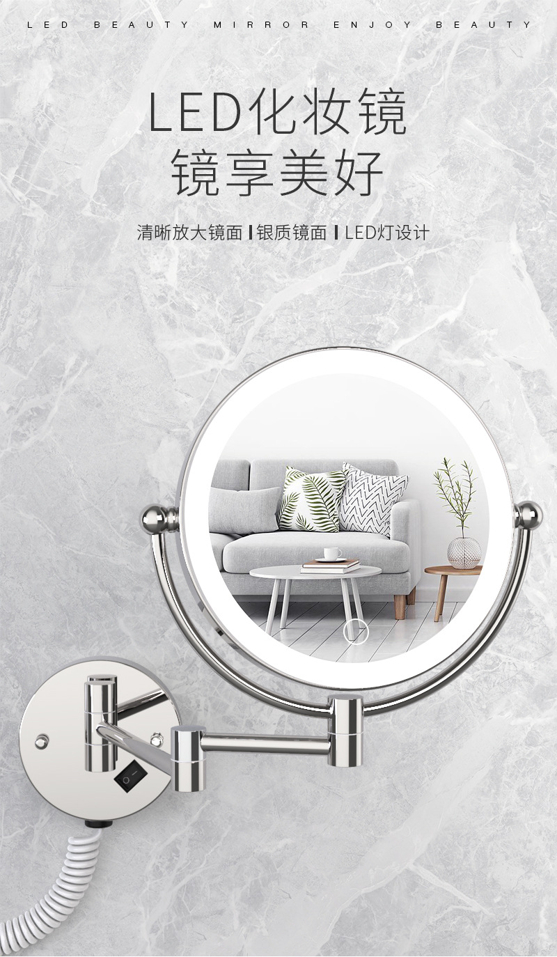 壁挂化妆镜-详情_01.jpg