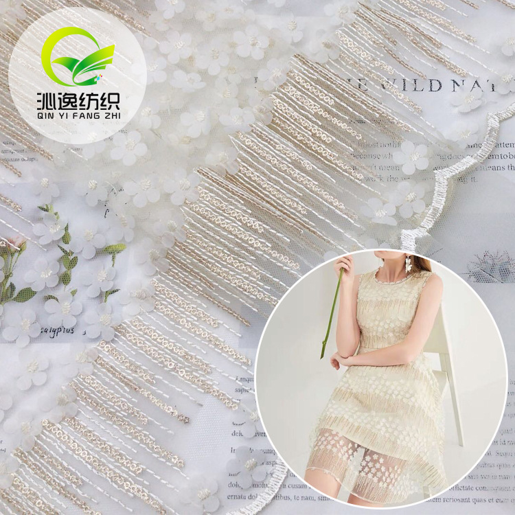 激光绣花 网布蕾丝亮片树枝直条立体订花绣花 女装童装礼服连衣裙