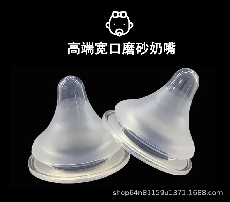 奶嘴PSD_01.jpg