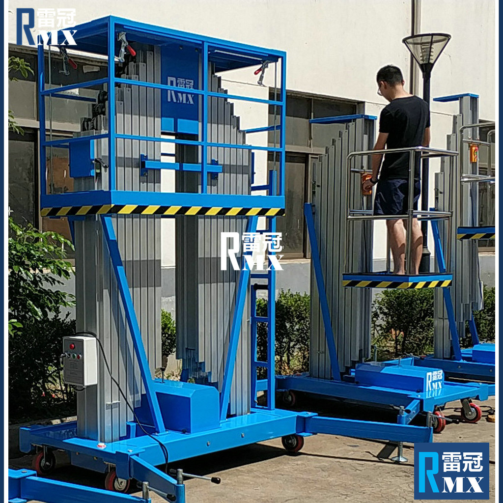 （一人即推） 园林车园林机械移动式单双柱铝合金式高空平台