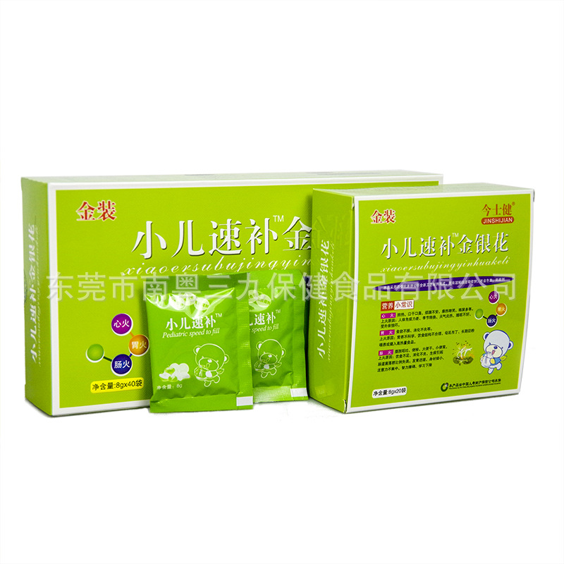 Gold Children Honeysuckle grain children Under fire Complementary food 320g ( 8g*20 bag 8*2 box)