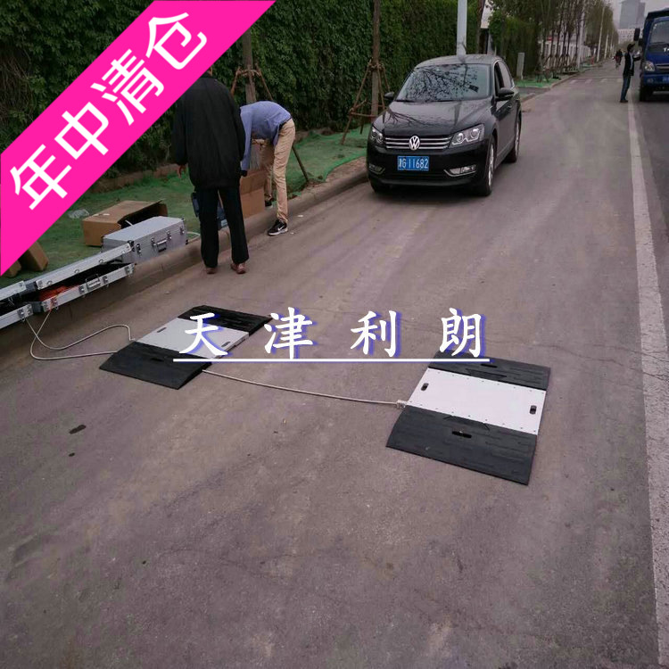 滨州50吨动静态称重便携式地磅 SCS单轴25T出口汽车称重仪价格