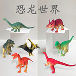 Динозавр из ПВХ, фигурка, игрушка, 12-10см