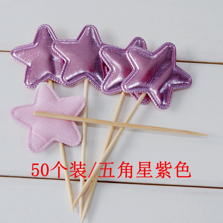 五角星紫.jpg