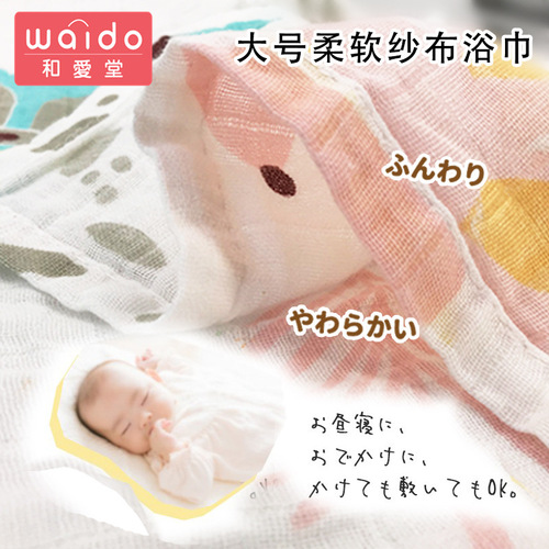 婴儿抱被夏季薄款新生婴儿睡袋包被包单纯棉春秋纱布盖毯纯棉包巾