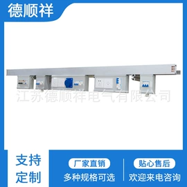 线槽;配电柜;桥架