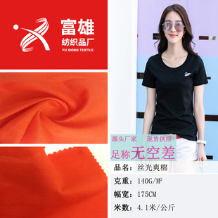 40S�z��ȫ�ކ��� 140gˬ�������޺��� T�����˯���ļ�ᘿ�����