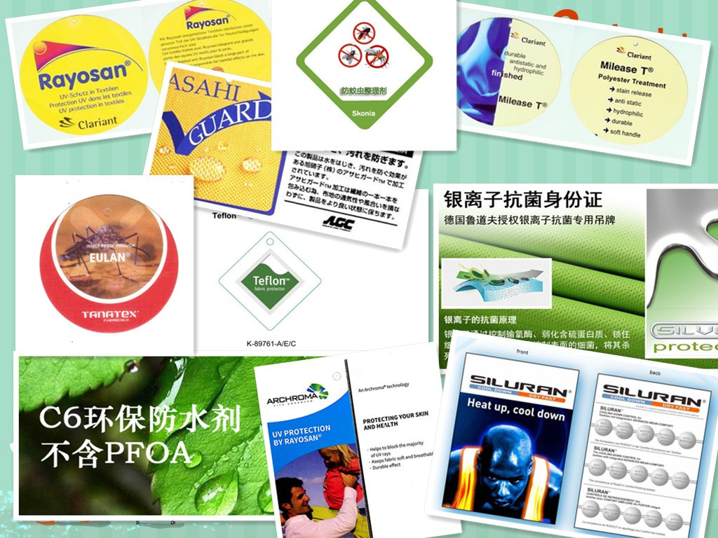 全化纤制面料里料防蚊虫抗菌除臭抗紫外线防红外线特氟龙透气透湿