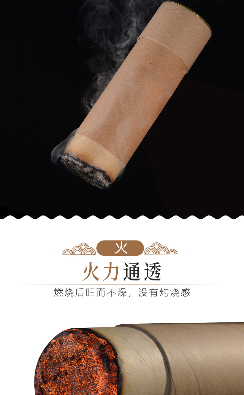 7cm Thick Moxa Stick Cannon Moxibustion Roll Aged Mugwool Ai Tiao for Moxibustion Studio Handheld Use Wholesale specifications