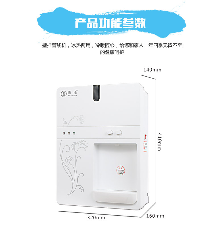 管线机详情页_07