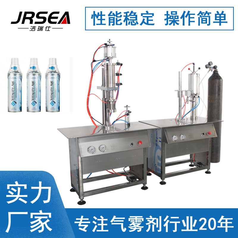 户外便携式氧气瓶灌装机 活力氧灌装设备 空气灌装生产设备