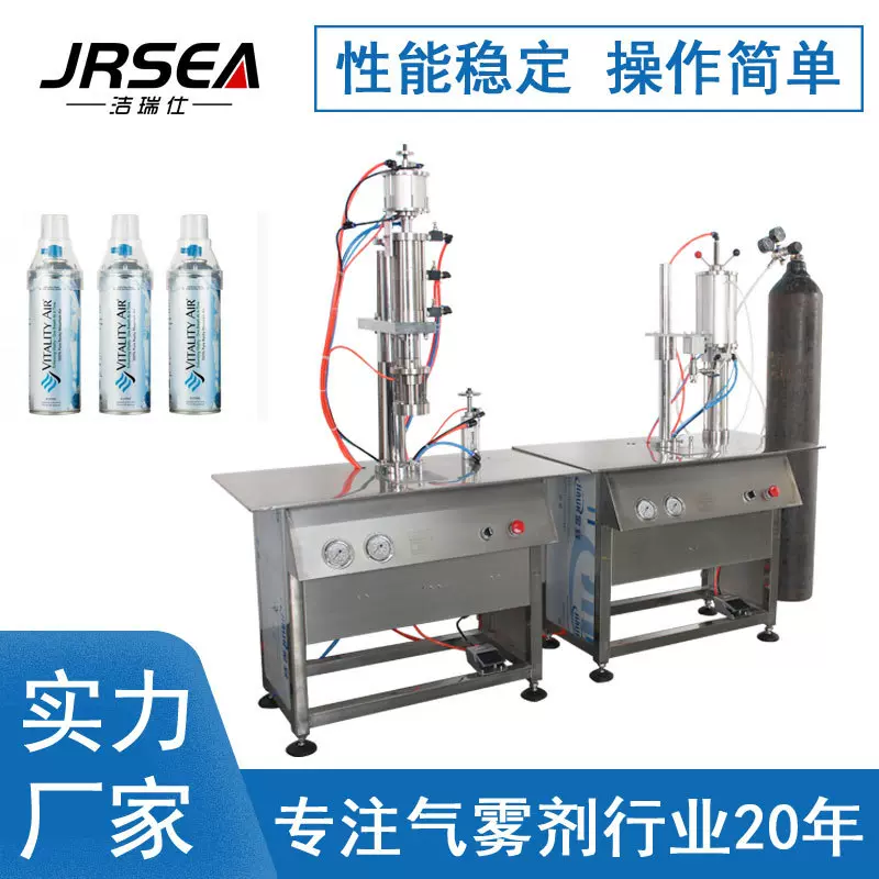 户外便携式氧气瓶灌装机 活力氧灌装设备 空气灌装生产设备