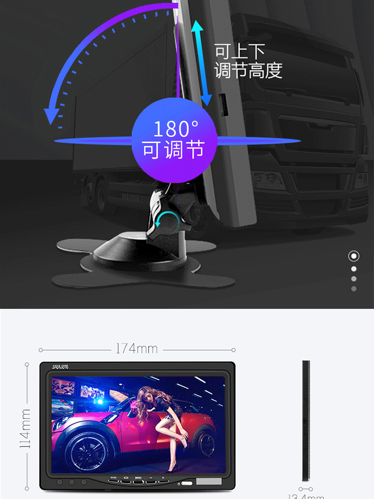 7inch Car Monitor Truck Ahd Front and Rear Dual Recording Four-Recording Full-Color High-Definition Recorder