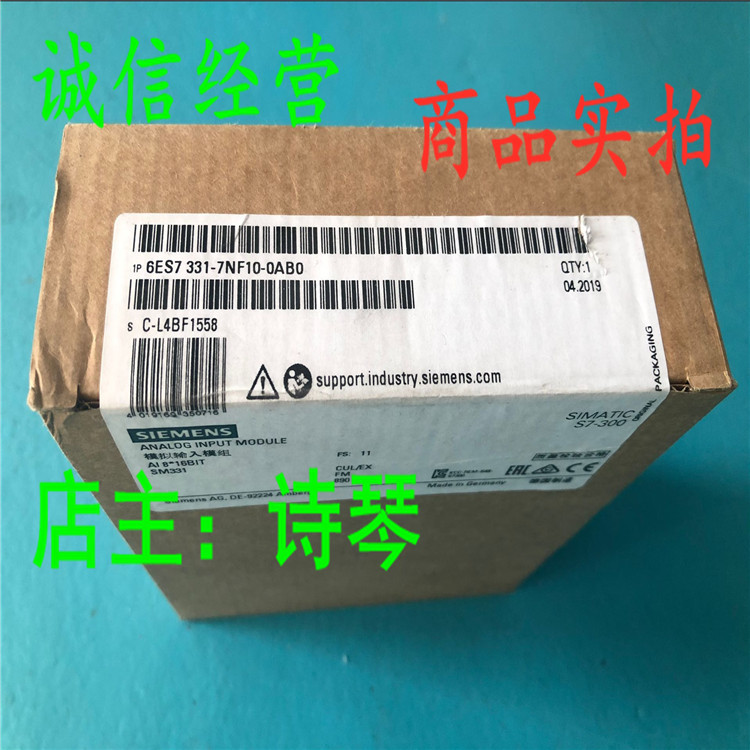 西门子6ES7331-7NF10-0AB0 SM331模拟量输入模块6ES73317NF100AB0-阿里巴巴