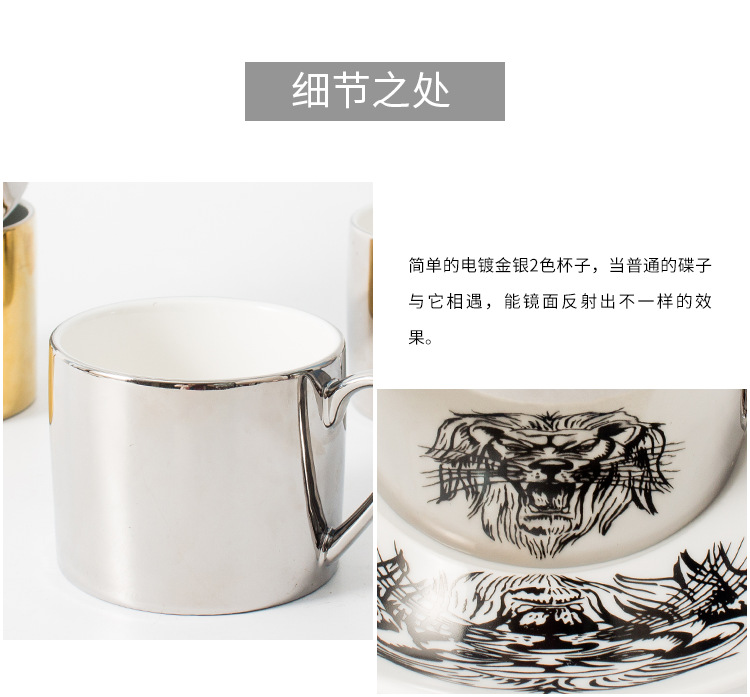 创意电镀镜面倒影咖啡杯带盘子logo定制欧式咖啡杯碟下午茶杯套装