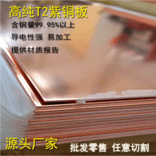 �h��t2���~�� ��늼t�~�� C1100���~�K���~Ƭ��Ҏ��ȫ0.8mm-120mm