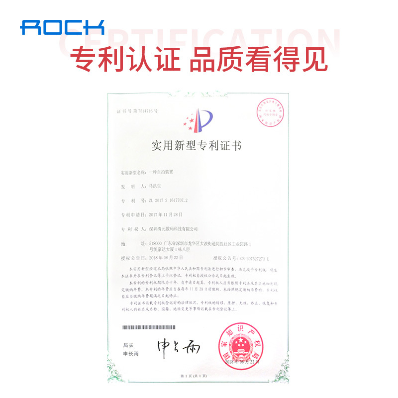 Stick selfie en Alliage d aluminium - Ref 3386386 Image 5