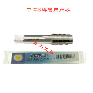 ƽ��ƽ�����ݼy�z�F ˮ���ýz�� ���ú���G ZG Z RC NPT1/16-2��