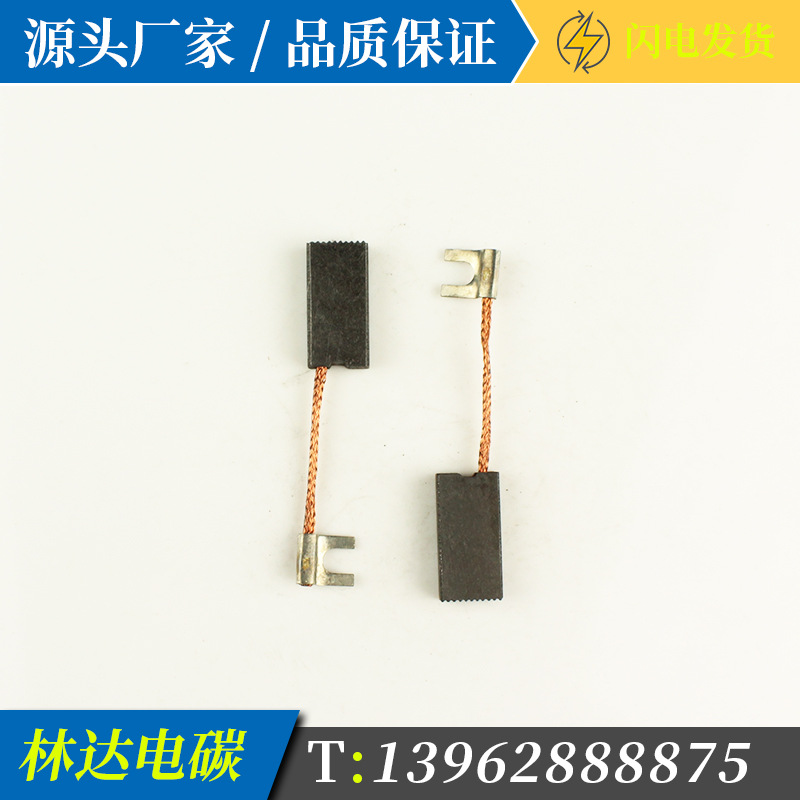 电动工具碳刷 电锤碳刷 电动工具配件  厂家直发