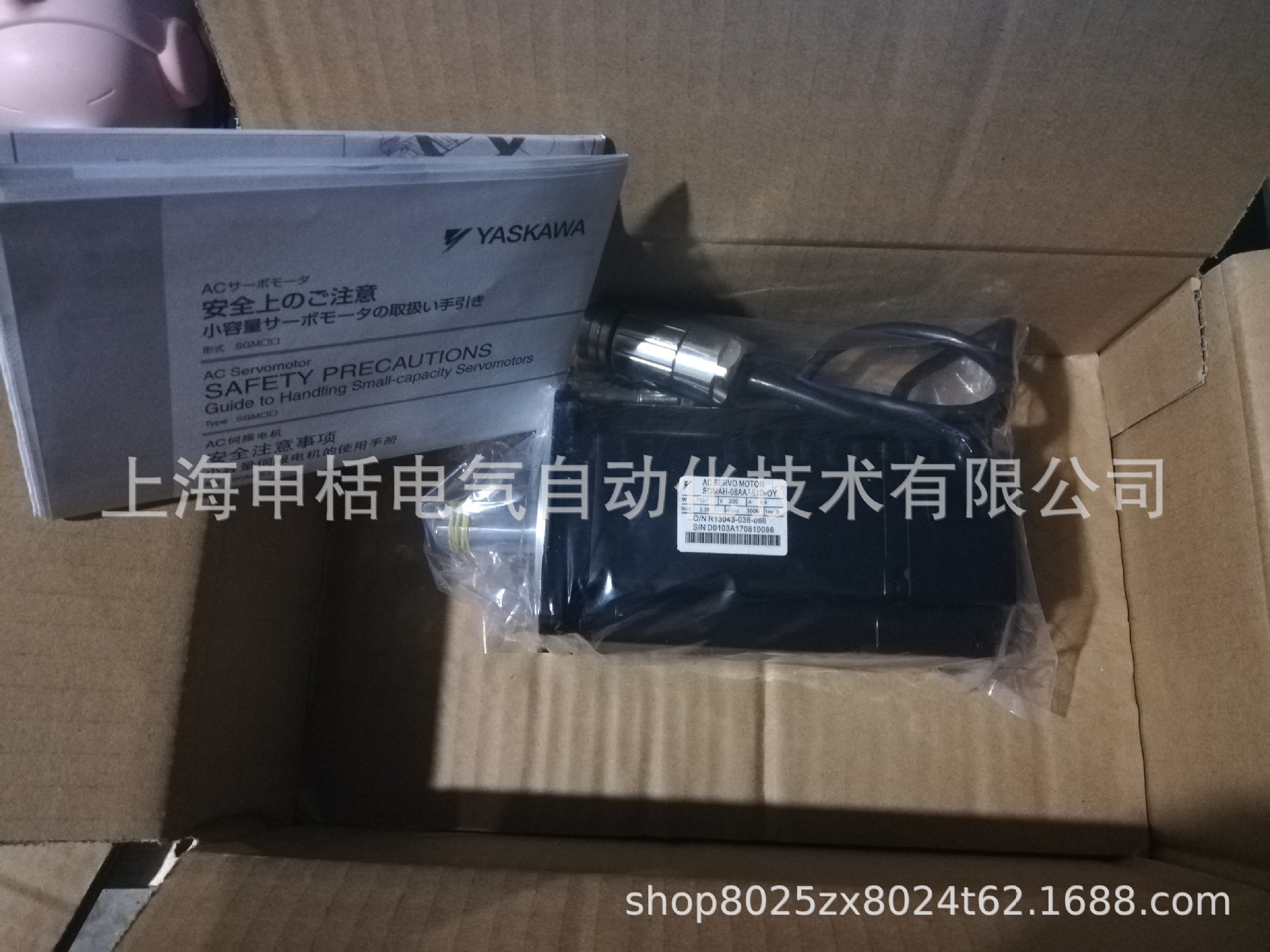 SGMAS-04ACA41-E安川伺服400w电机全新原装质保一年，欢迎询价