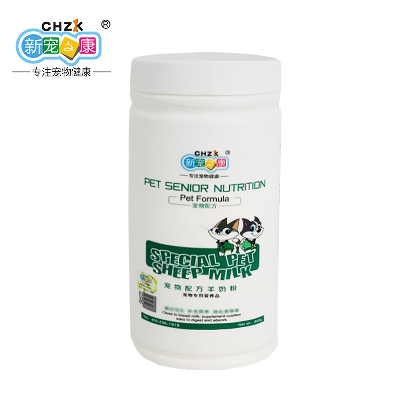 新宠之康羊奶粉新包装5