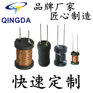 电感 100uh工字型电感3A 101功率电感 100UH规格8*10MM