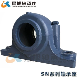 厂家直销 SN332轴承座 立式部分式轴承座 轴壳 瓦盒 现货供应