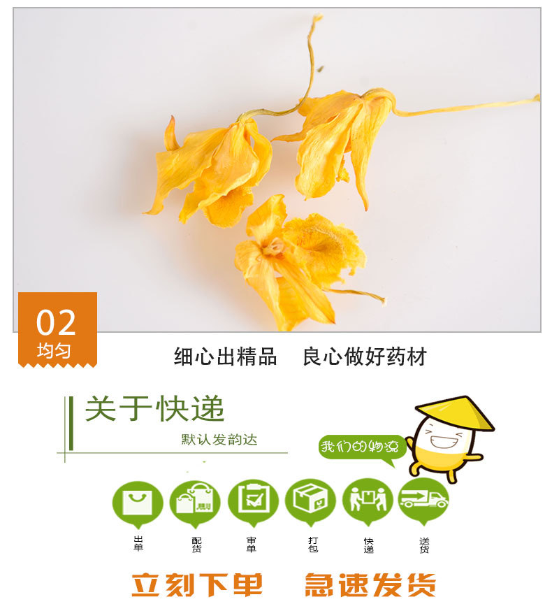 Gu Chui Shi Hu Flowers (Dendrobium chrysotoxum) — Dried Yunnan Dendrobium Flowers for Tea & Cooking quality and texture