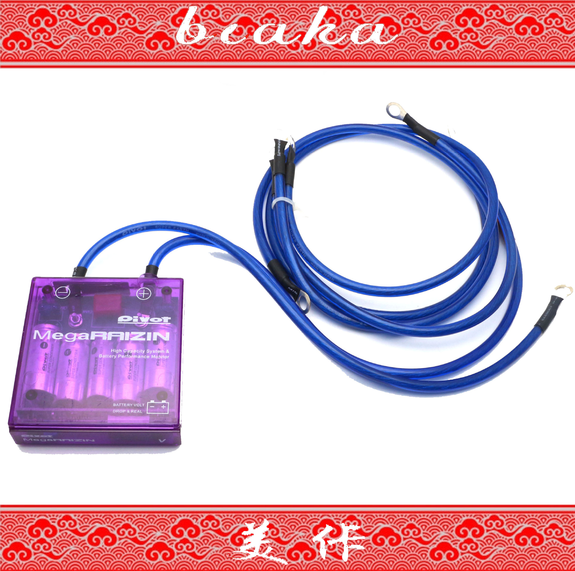 new edition automobile Power refit violet Raytheon Electronic rectifier Voltage Stabilizer Vibration damper Ground