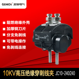 ���߸߉��^�����̾��AJC10-240/240�p�ݗU10KV��|���̾��A
