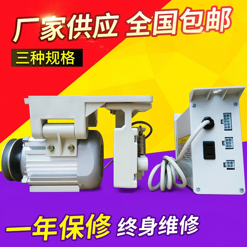 Двигатель бесщёточный регулируемый сервопривод, 600W