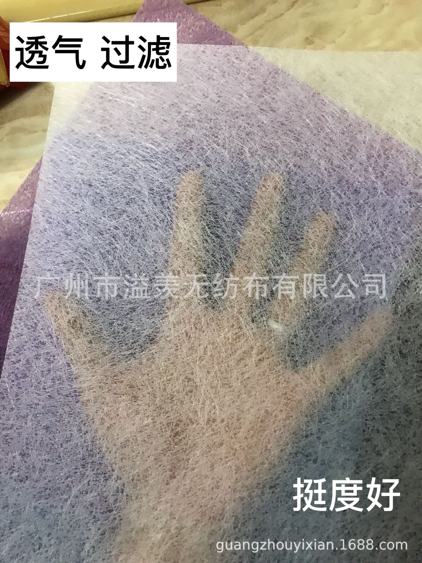 涤纶长丝无纺布骨架无纺布 涤纶纺粘长丝无纺布PP无纺布-阿里巴巴
