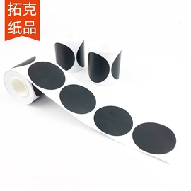 不干胶标签;纸类标签;信纸、信封