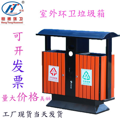 厂家批发不锈钢分类垃圾箱户外垃圾果皮箱景区可换内胆式垃圾桶|ms