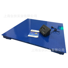 电子称SCS-2T地磅XK3190-A1电子平台秤2吨正负偏差0.5kg电子地磅