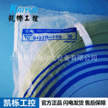 �ձ�SMC���TU0425G-100�Gɫ�۰���ܛ��pu��ӿ՚�ܛ����Ʒԭ�b