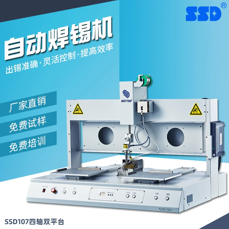 Полностью Автоматическая настольная паяльная машина SSD107 Xiamen завод прямые поставки четырехосный двойной платформы автоматический паяльный робот